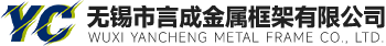 廣州聚業(yè)環(huán)保設(shè)備有限公司